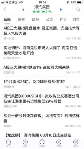 近三天全球重要新聞摘要與熱點分析——聚焦時事動態(tài)，全球時事聚焦，近三天重要新聞摘要與熱點分析