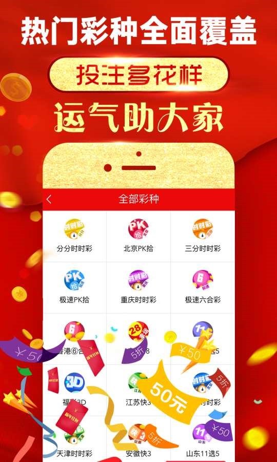 王中王免費(fèi)精選一肖，揭秘背后的秘密與策略洞察，揭秘王中王免費(fèi)精選一肖背后的策略與秘密洞察