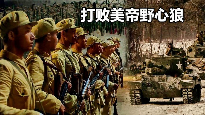 中國(guó)人民志愿軍戰(zhàn)歌在嗶哩嗶哩的榮耀回響，嗶哩嗶哩回響中國(guó)人民志愿軍戰(zhàn)歌的榮耀
