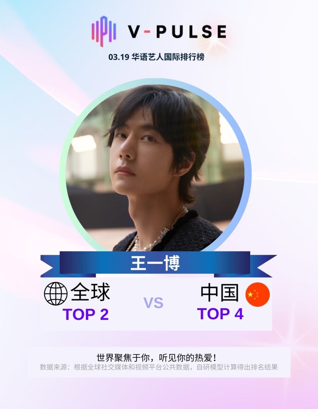 王中王一肖論壇下載免費(fèi)——探索優(yōu)質(zhì)資源的無(wú)限可能，王中王一肖論壇免費(fèi)下載資源，探索優(yōu)質(zhì)資源的無(wú)限潛力