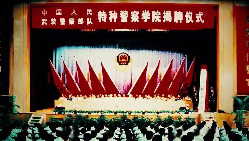 中國(guó)人民武裝警察部隊(duì)特種警察學(xué)院的專業(yè)設(shè)置與特色，中國(guó)人民武裝警察部隊(duì)特種警察學(xué)院專業(yè)設(shè)置及特色概覽