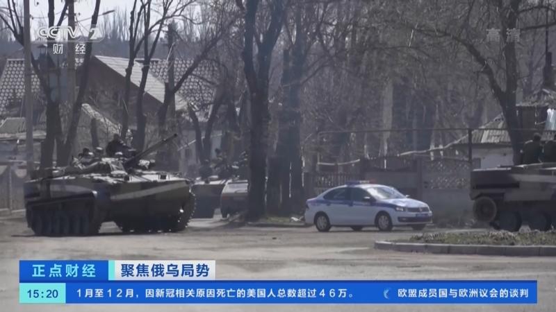 軍事頻道深度解析俄烏局勢(shì)，軍事頻道獨(dú)家解讀，俄烏局勢(shì)深度剖析