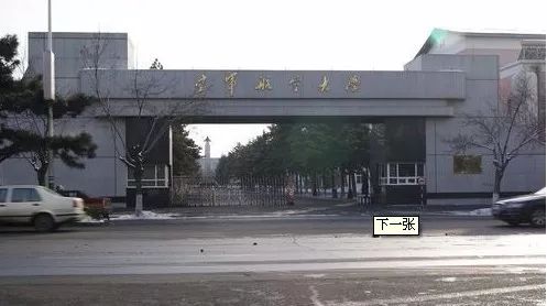 中國航天空軍大學(xué)分?jǐn)?shù)線詳解，中國航天空軍大學(xué)分?jǐn)?shù)線全面解析