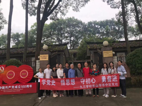 涪陵816核工業(yè)基地深度介紹，涪陵816核工業(yè)基地深度解析