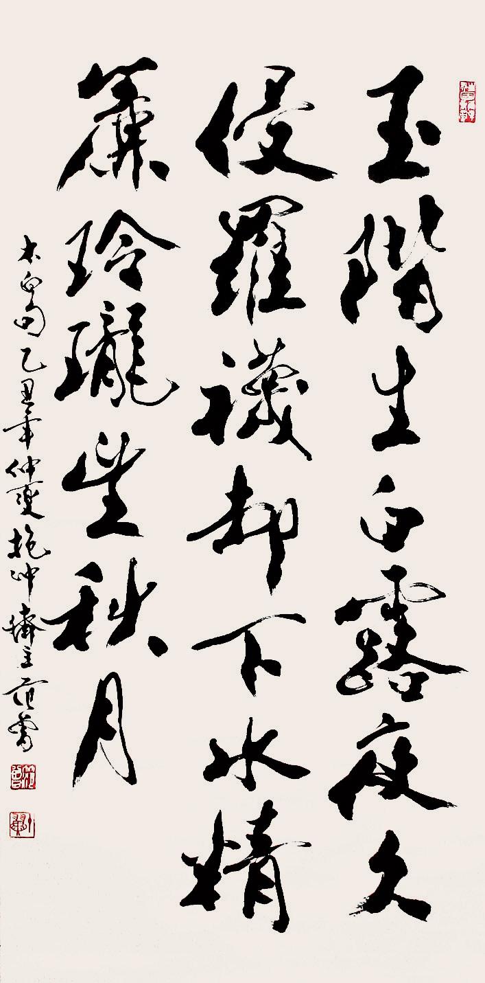 解析