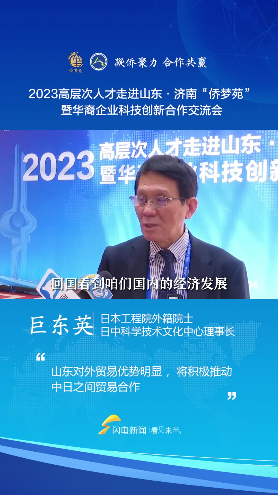 澳門六開獎結果2022年回顧與展望，澳門六開獎結果回顧與展望，2022年數據分析與未來展望