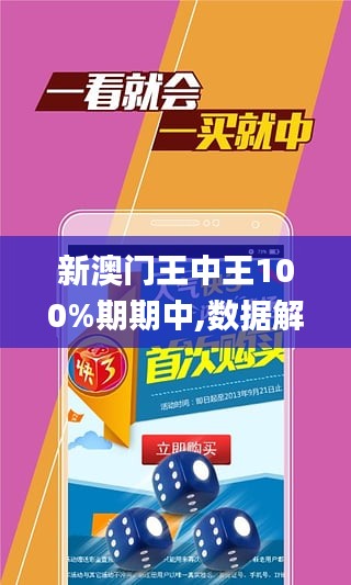 策略與秘密