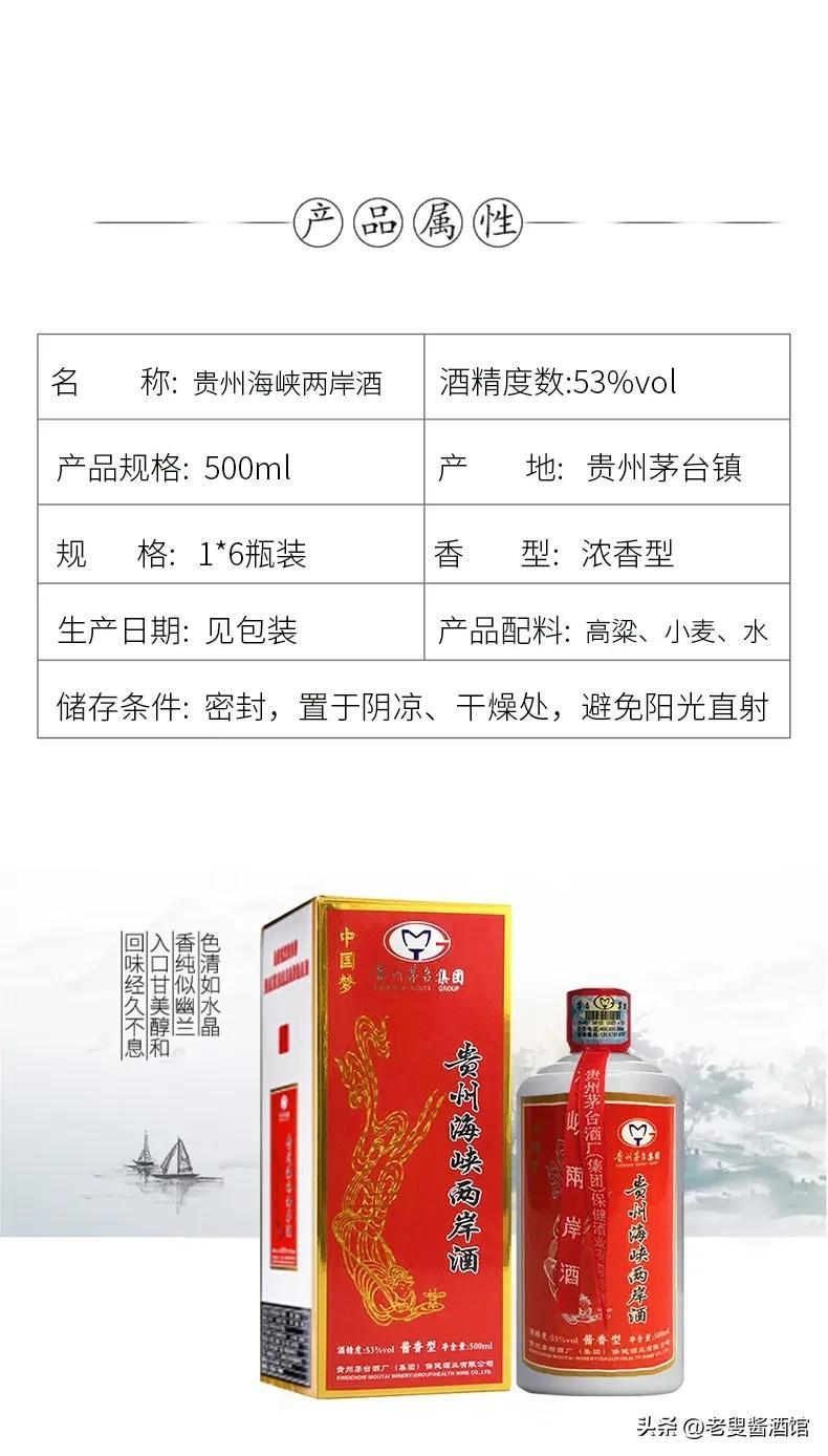海峽兩岸每晚幾點(diǎn)播，深度解析與SEO優(yōu)化策略，海峽兩岸直播時(shí)間與深度解析，SEO優(yōu)化策略探討