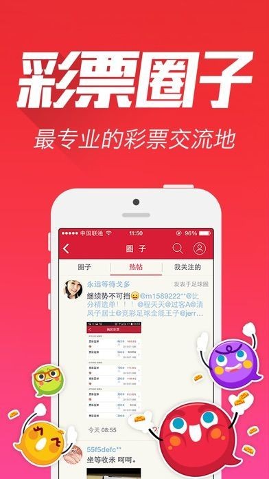 王中王論壇成語平特一肖，深度解析與SEO優(yōu)化策略，王中王論壇成語平特一肖深度解析與SEO優(yōu)化策略探討