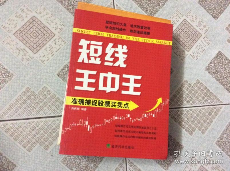 成功背后的秘密