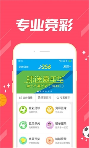 澳門一肖一碼期期準(zhǔn)中選料，揭秘彩票背后的秘密與策略，澳門彩票揭秘，精準(zhǔn)選料策略與一肖一碼期期準(zhǔn)中選的秘密