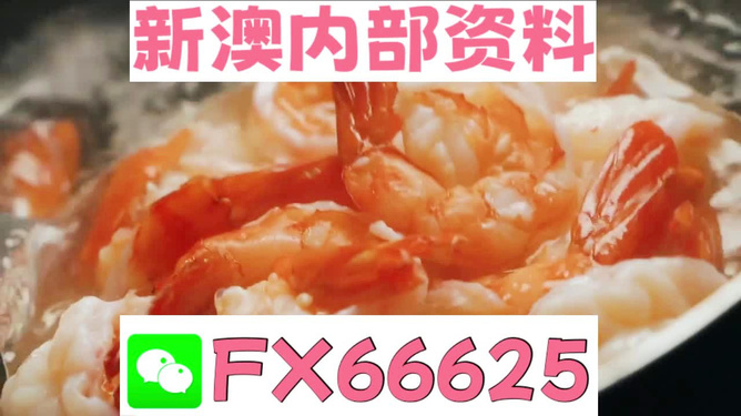 王中王持碼一肖，揭秘背后的秘密與策略，揭秘王中王持碼一肖背后的秘密與策略之道