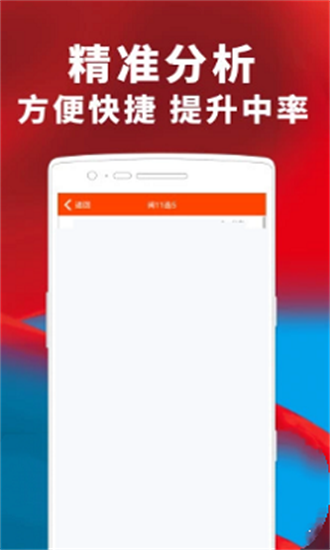 新澳門精準(zhǔn)四肖期期準(zhǔn)，探索與解析，澳門精準(zhǔn)四肖期期探索與解析指南