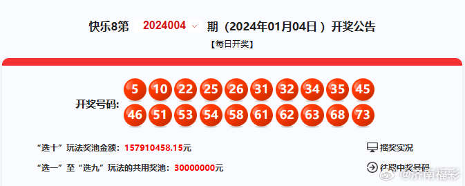 4887鐵算結(jié)果開小說930