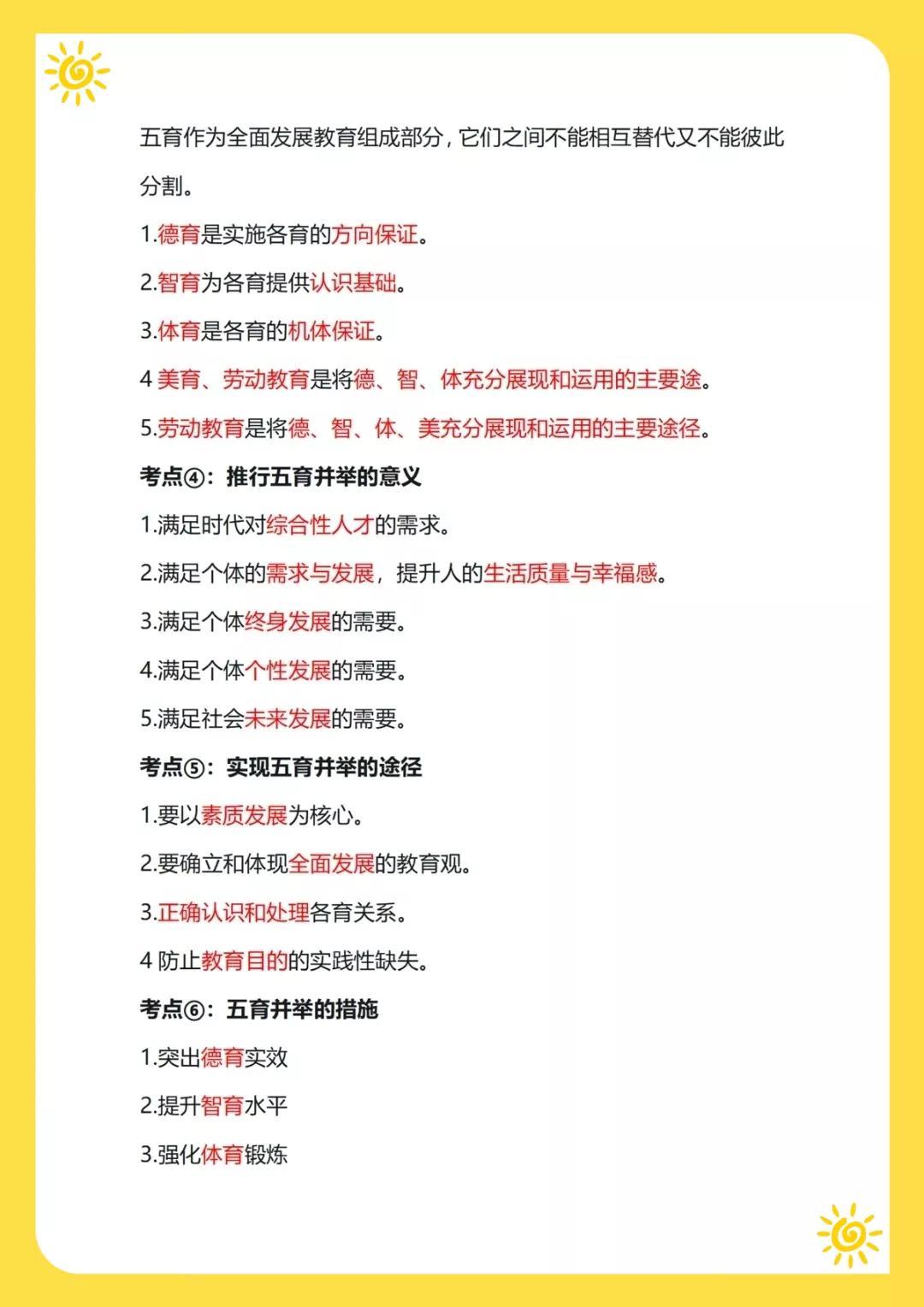 近期國際新聞熱點事件簡短概述，近期國際新聞熱點事件概覽