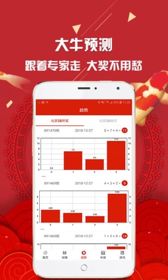 新澳彩資料免費(fèi)資料大全33圖庫，探索彩民樂園的寶藏，新澳彩資料免費(fèi)圖庫，彩民樂園寶藏探索