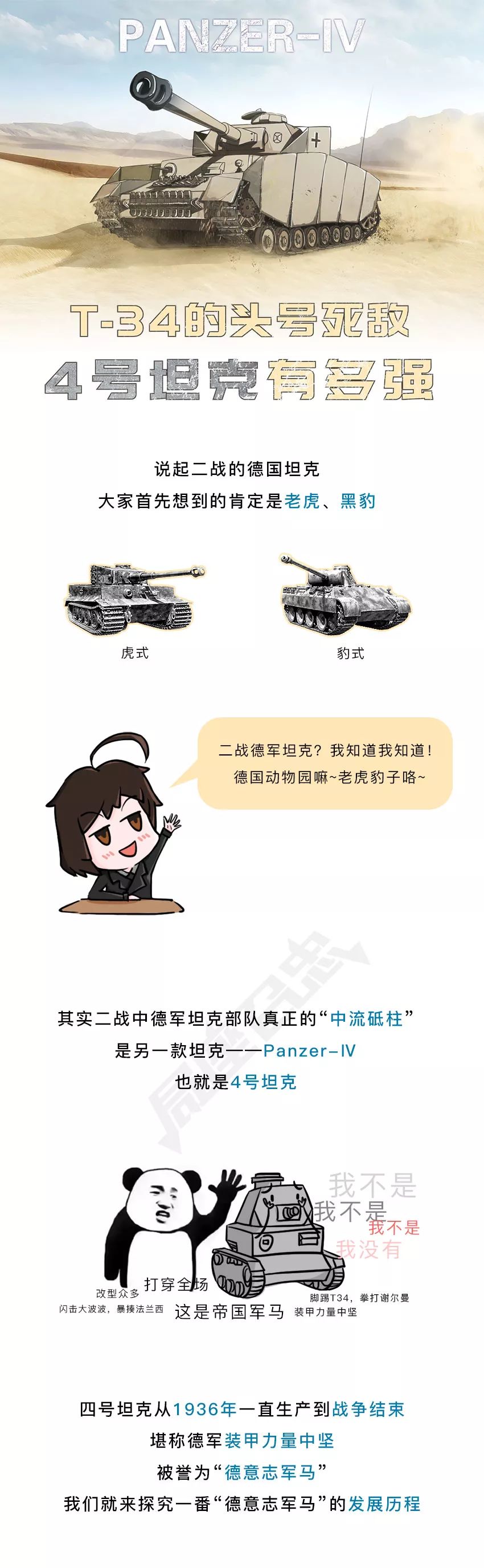 第107頁(yè)