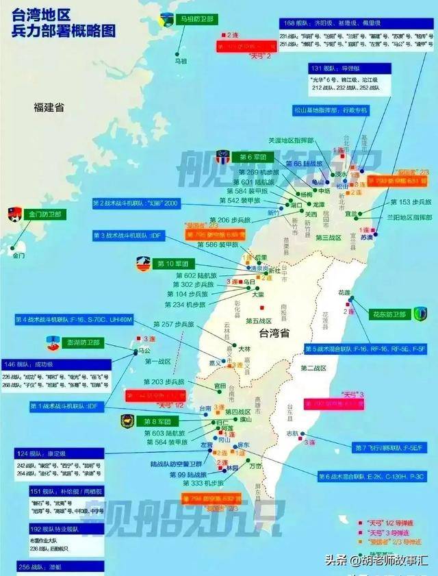 東部戰(zhàn)區(qū)戰(zhàn)爭局勢分析，東部戰(zhàn)區(qū)戰(zhàn)爭局勢深度解析