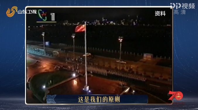 香港回規(guī)視頻全過程解析，香港回歸視頻全過程解析