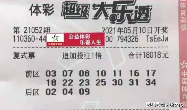 新澳門今晚開獎結果預測及分析（XXXX年版），澳門今晚開獎結果預測及分析報告（XXXX年版）